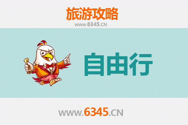 东莞生态园出发潮汕自由行攻略：美食文化与海滨风情之旅