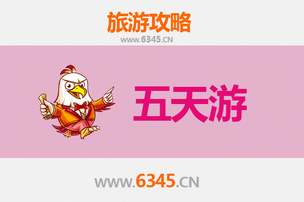 东莞大朗镇五天四夜深度游攻略：毛织之都的悠闲之旅
