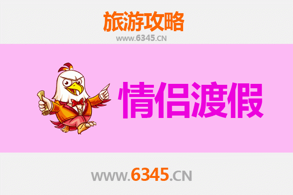 东莞塘厦镇情侣浪漫之旅：小众景点与甜蜜体验全攻略