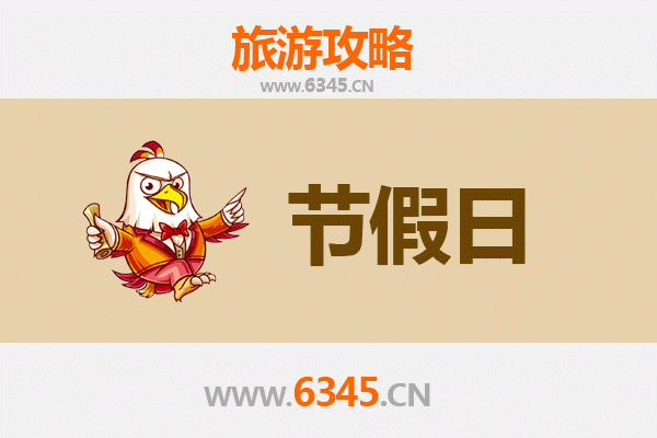 东莞出发承德避暑山庄清凉之旅全攻略