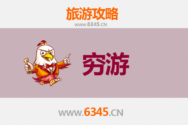 东莞莞城街道穷游全攻略：百元玩转老城韵味